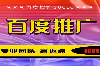 SEM服务公司助力企业流量增长案例