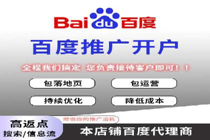 如何在sem百度竞价中实现ROI最大化？——案例分享