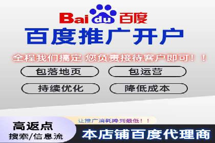 渠道开户返点案例：行业痛点解析